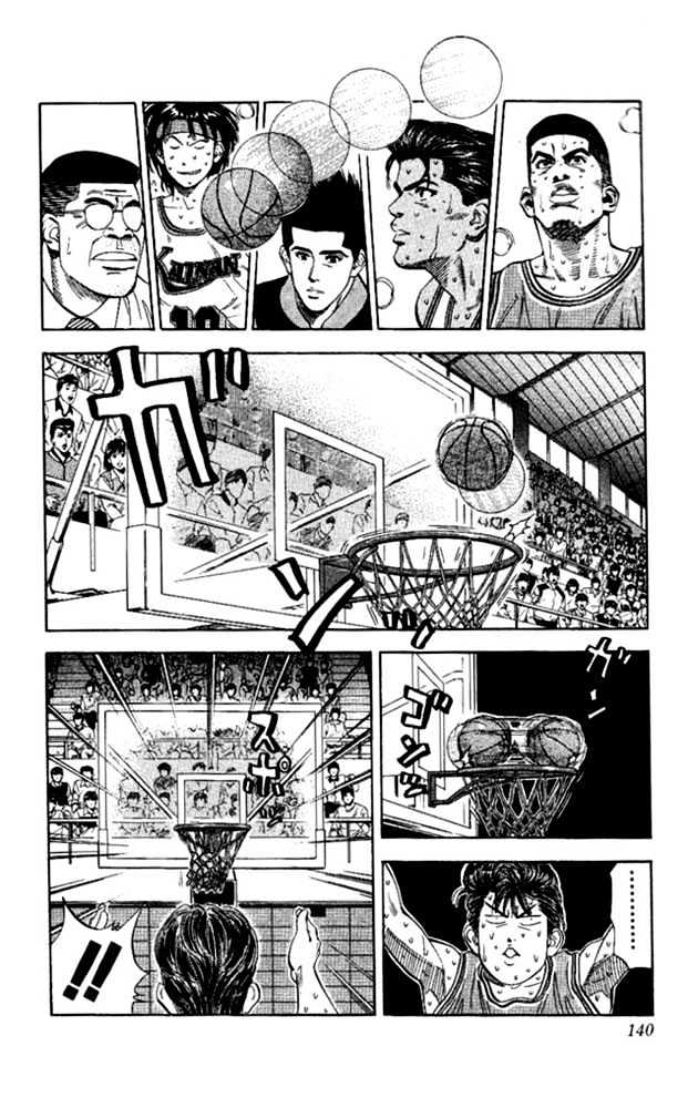 Slam Dunk, Chapter 123 image 13